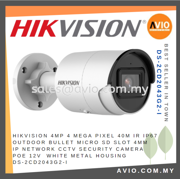 Hikvision 4MP 4 Megapixel 40m IR IP67 Outdoor Bullet Micro SD IP Network CCTV Security Camera POE 4mm DS-2CD2043G2-I IPC NETWORK CAMERA HIKVISION Johor Bahru (JB), Kempas, Johor Jaya Supplier, Suppliers, Supply, Supplies | Avio Digital