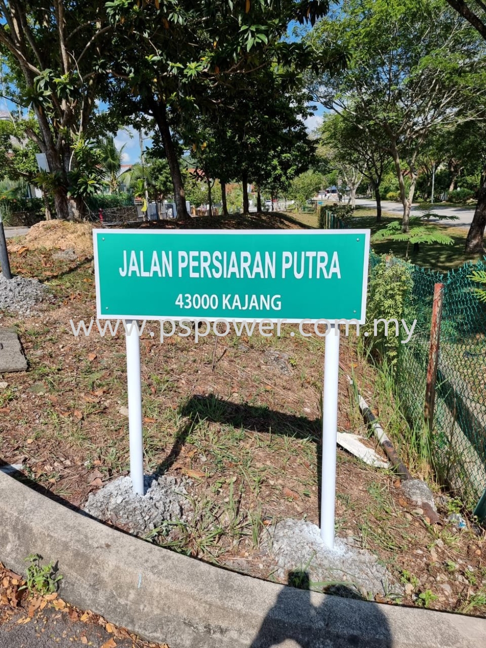 Road Signage in Housing Area