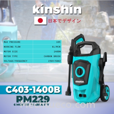 KINSHIN HIGH PRESSURE CLEANER 105BAR 1400W C403-1400B