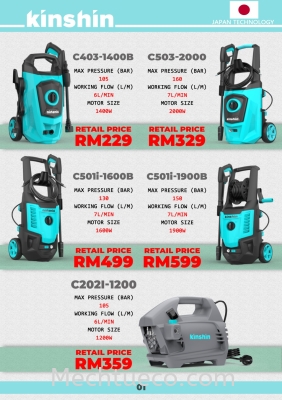 KINSHIN HIGH PRESSURE CLEANER 105BAR 1400W C403-1400B