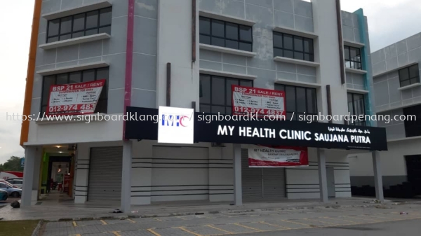 My health clinic 3d led frontlit lettering signage signboard at klang kuala lumpur shah alam puchong kepong subang kuantan pahang jaya gading 3D BOX UP LETTERING SIGNBOARD Kuala Lumpur (KL), Malaysia Supplies, Manufacturer, Design | Great Sign Advertising (M) Sdn Bhd