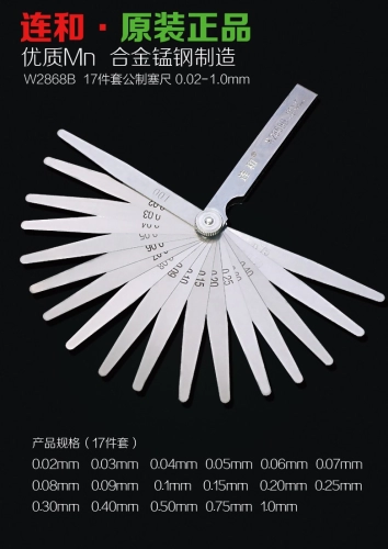 Wedge Feeler Gauge W2868B 17pcs 