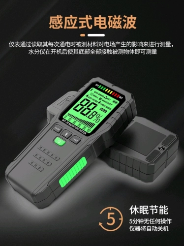 Professional Moisture Meter MT-19 /MT-28