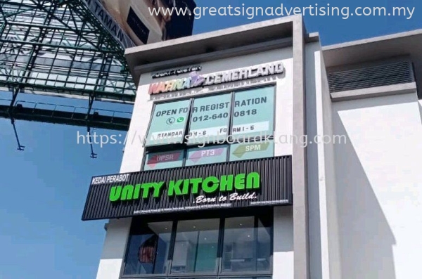 3D LED Eg Box Up LED Frontlit Lettering Signage 3D LED CONCEAL BOX UP LETTERING SIGNBOARD Selangor, Malaysia, Kuala Lumpur (KL), Kuantan, Klang, Pahang Manufacturer, Maker, Installation, Supplier | Great Sign Advertising (M) Sdn Bhd