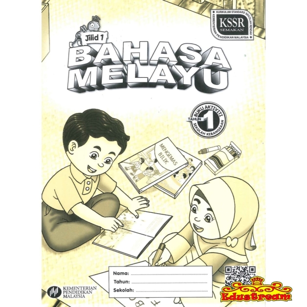 Buku Aktiviti Bahasa Melayu Tahun 1 Jilid 1 SK Workbook Books Johor Bahru (JB), Malaysia Supplier, Suppliers, Supply, Supplies | Edustream Sdn Bhd