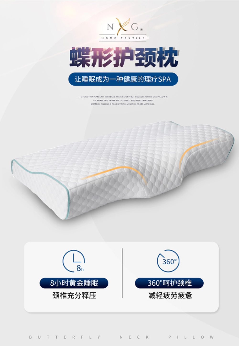 Butterfly Neck Memory Foam Pillow - 蝴蝶记忆枕