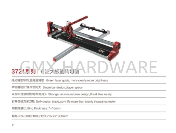 Shijing Professional1800mm Tile Cutter Tile Cutter Tools Melaka, Malaysia, Batu Berendam Supplier, Suppliers, Supply, Supplies | GMX MACHINERY & HARDWARE TRADING