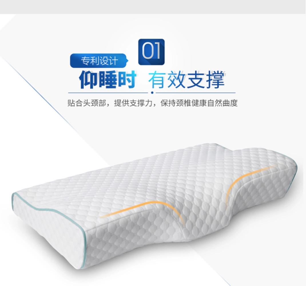 Butterfly Neck Memory Foam Pillow - 蝴蝶记忆枕