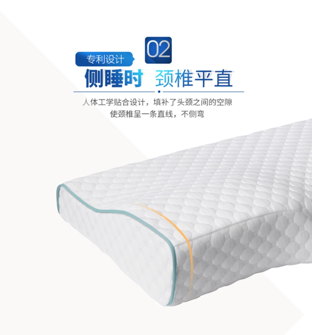 Butterfly Neck Memory Foam Pillow - 蝴蝶记忆枕