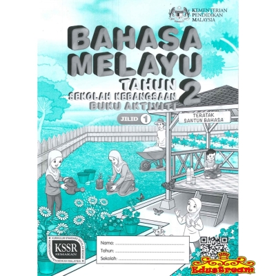 Buku Aktiviti Bahasa Melayu Jilid 1 Tahun 2 SK 