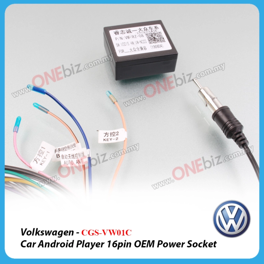 Volkswagen - Car Android Player 16PIN OEM Power Socket with Canbus - CGS-VW01C