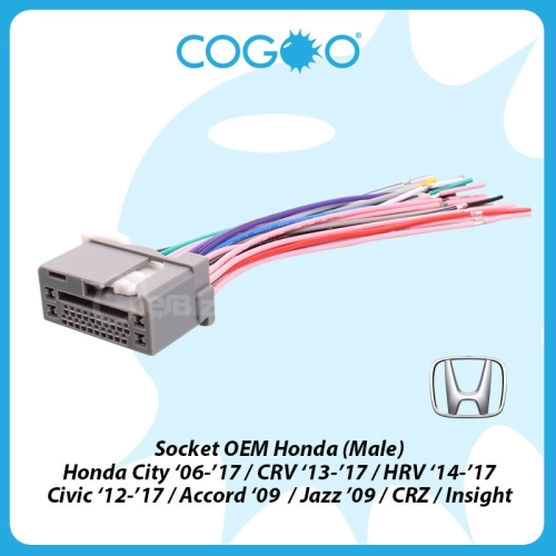 COGOO Socket OEM for Honda City 2006-2017 / CRV 2013-2017 / HRV 2014-2017 / Civic 2012-2017 / Accord 2009 / Jazz 2009 / CRZ / Insight (MALE) - CG-SOM-HD06