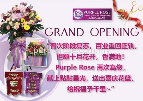 ν׶θգҵػ죬ʮ»أ PURPLE ROSE ٴΞccǹ⣬ͳϲ컨ףǧ ~