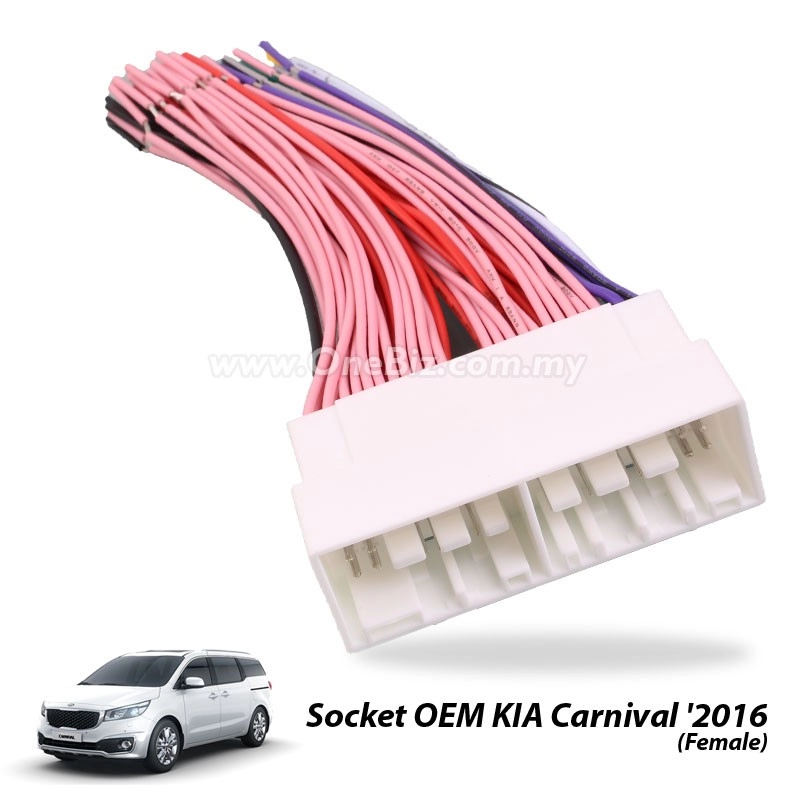 COGOO Socket OEM For KIA Carnival 2016 ( Female ) CG-SOF-KIACNV16