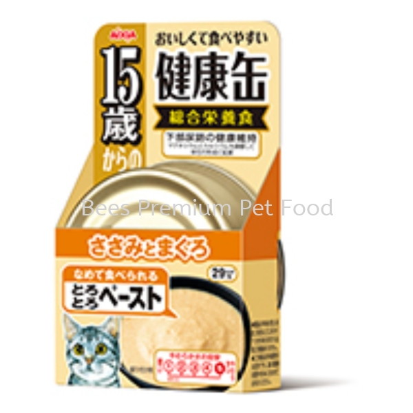 Aixia Kenko-can - KCG6 >15 Years Chicken Fillet & Tuna Paste 40g