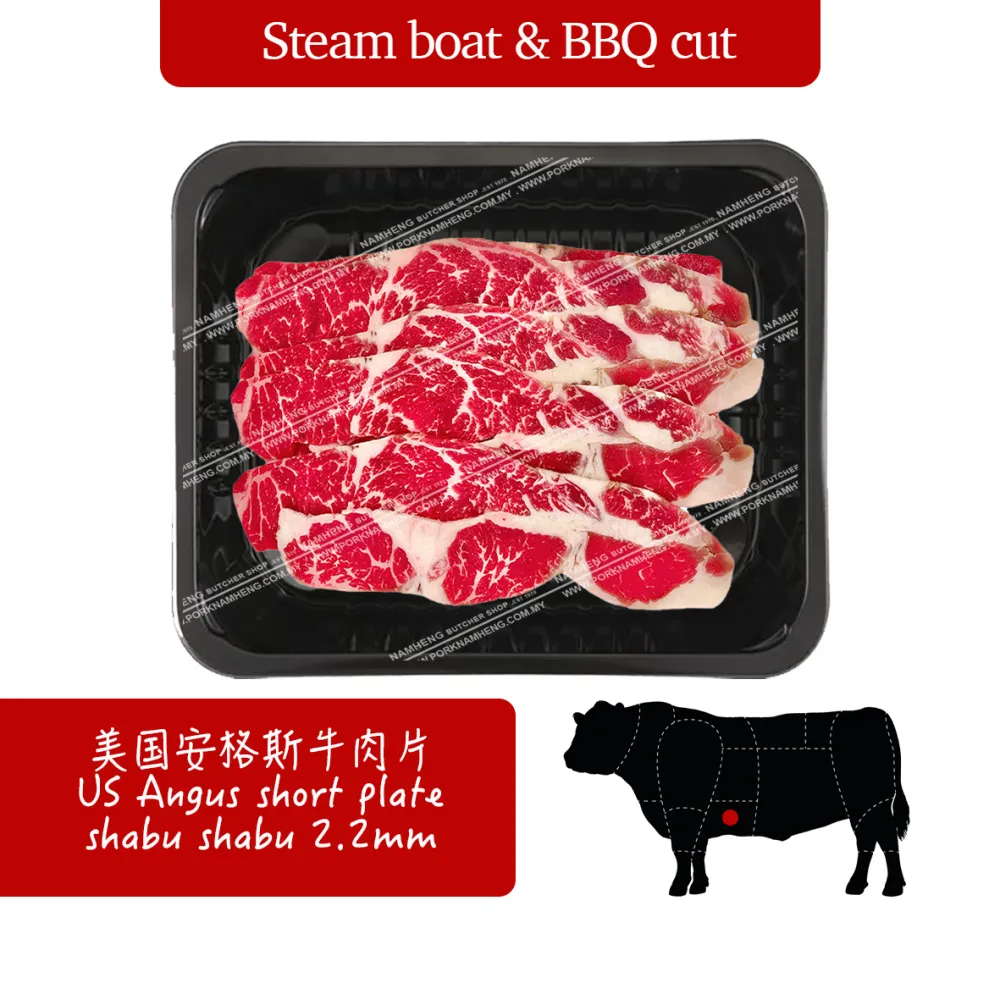 美国安格斯牛肉