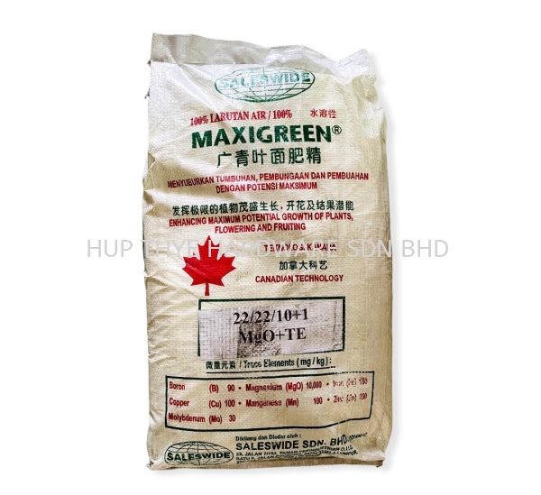 MAXIGREEN YELLOW FERTIGATION FERTILIZERS FERTILIZERS Melaka, Malaysia, Batu Berendam, Krubong, Peringgit Supplier, Wholesaler, Supply, Supplies | HUP THYE HARDWARE SDN BHD