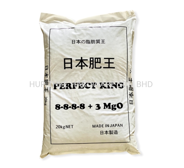 PERFECT KING  ORGANIC FERTILIZERS FERTILIZERS Melaka, Malaysia, Batu Berendam, Krubong, Peringgit Supplier, Wholesaler, Supply, Supplies | HUP THYE HARDWARE SDN BHD