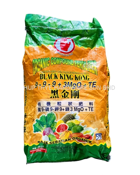 BLACK KING KONG ORGANIC FERTILIZERS FERTILIZERS Melaka, Malaysia, Batu Berendam, Krubong, Peringgit Supplier, Wholesaler, Supply, Supplies | HUP THYE HARDWARE SDN BHD