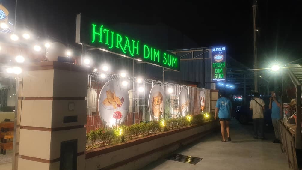 HIJRAH DIM SUM Lightbox