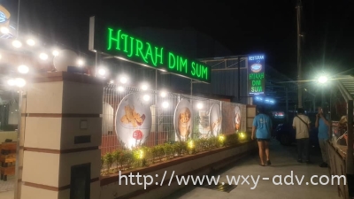 HIJRAH DIM SUM Lightbox