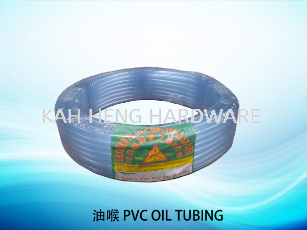 ͺ PVC OIL TUBING HOSE Selangor, Malaysia, Kuala Lumpur (KL), Klang Supplier, Suppliers, Supply, Supplies | Kah Heng Hardware Sdn Bhd