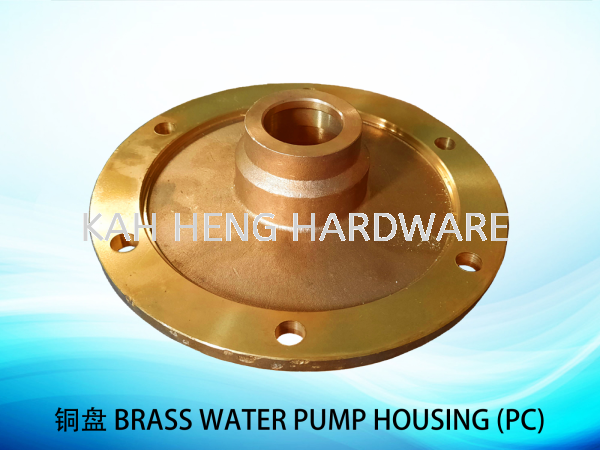 ͭ BRASS WATER PUMP HOUSING (PC) BRASS WATER PUMP Selangor, Malaysia, Kuala Lumpur (KL), Klang Supplier, Suppliers, Supply, Supplies | Kah Heng Hardware Sdn Bhd