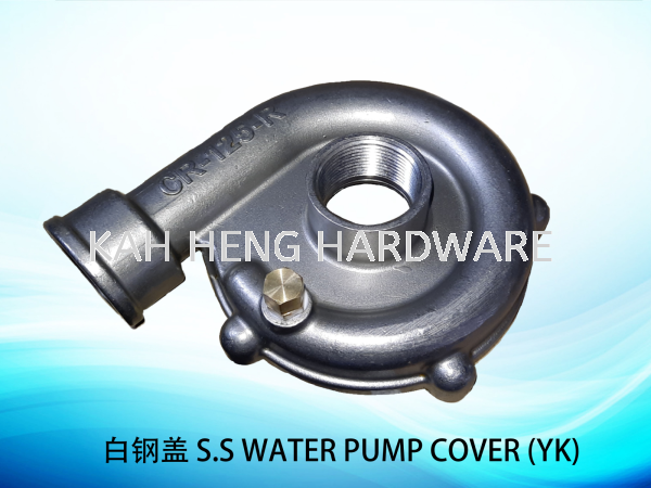 ׸ָ S.S PUMP COVER (YK) S.S WATER PUMP Selangor, Malaysia, Kuala Lumpur (KL), Klang Supplier, Suppliers, Supply, Supplies | Kah Heng Hardware Sdn Bhd