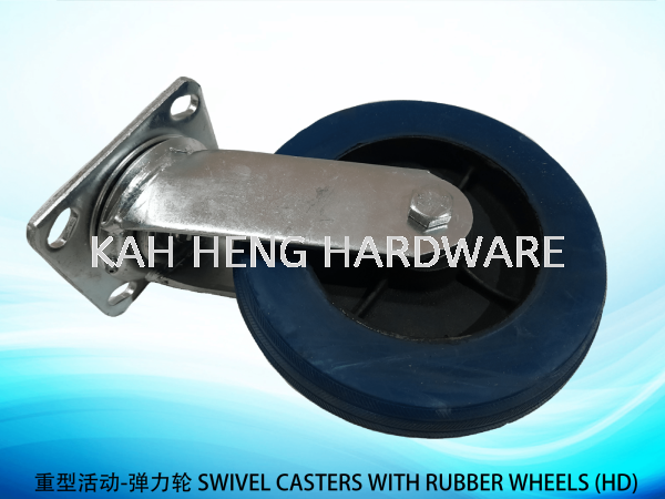 ͻ- SWIVEL CASTERS WITH RUBBER WHEELS (HD) PULLEY Selangor, Malaysia, Kuala Lumpur (KL), Klang Supplier, Suppliers, Supply, Supplies | Kah Heng Hardware Sdn Bhd