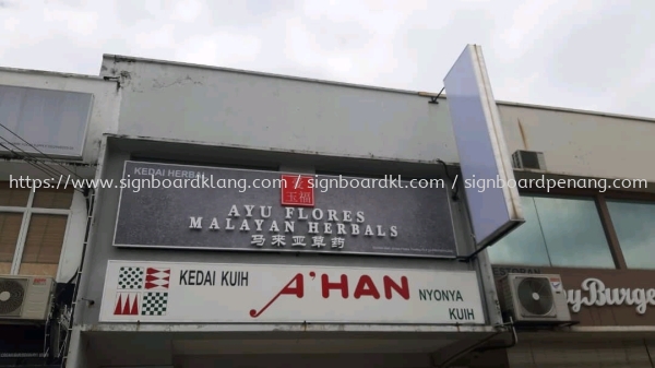 ayu flores stainless steel silver 3d backlit lettering logo signage signboard at klang kuala lumpur shah alam puchong kepong STAINLESS STEEL BOX UP LETTERING Klang, Malaysia Supplier, Supply, Manufacturer | Great Sign Advertising (M) Sdn Bhd