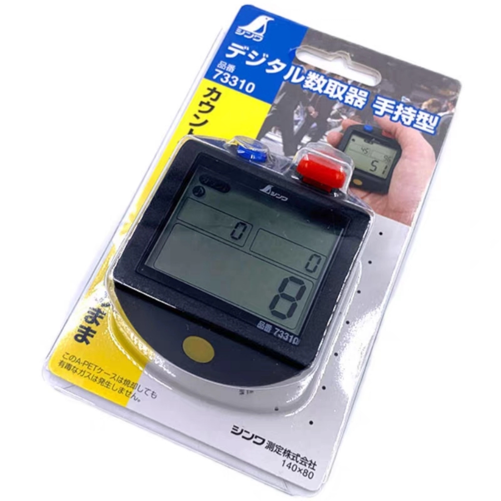 Digital Tally Counter