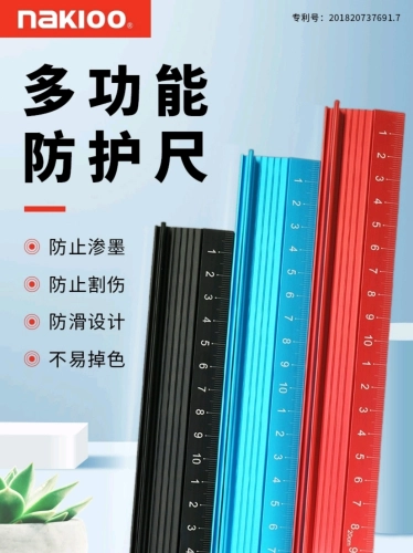 450mm Laser Protection Ruler