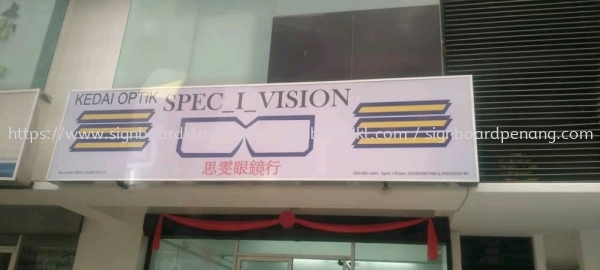 spec vision optic shop lightbox signage signage at cheras kepong damansara  Kotak Lampu Kuala Lumpur (KL), Malaysia Pembinaan, Pasang, Pembekal | Great Sign Advertising (M) Sdn Bhd