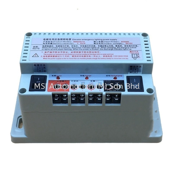 Lighting Power Supply Elevator Spare Parts Supply & Stockiest Puchong, Selangor, Kuala Lumpur (KL), Malaysia Supplier, Suppliers, Supplies, Supply | MSI Automation (M) Sdn Bhd