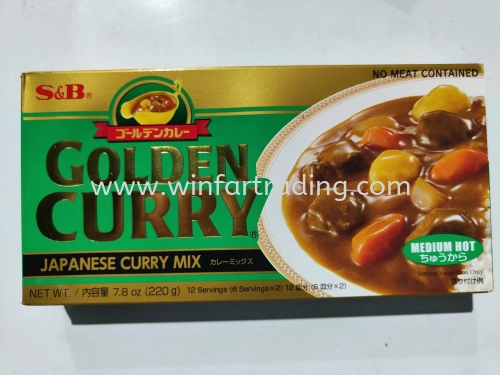 SB GOLDEN CURRY MILD HOT 220G BC074880030716