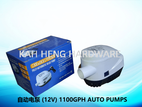 Զ (12V) 1100GPH AUTO PUMPS WATER PUMP Selangor, Malaysia, Kuala Lumpur (KL), Klang Supplier, Suppliers, Supply, Supplies | Kah Heng Hardware Sdn Bhd