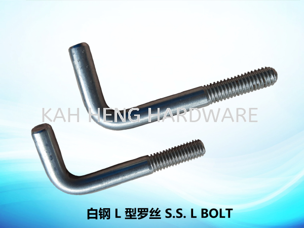 ׸ L ˿ S.S. L BOLT STAINLESS STEEL Selangor, Malaysia, Kuala Lumpur (KL), Klang Supplier, Suppliers, Supply, Supplies | Kah Heng Hardware Sdn Bhd