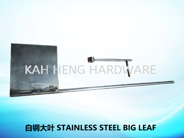 ׸ִҶ STAINLESS STEEL BIG LEAF MARINE Selangor, Malaysia, Kuala Lumpur (KL), Klang Supplier, Suppliers, Supply, Supplies | Kah Heng Hardware Sdn Bhd