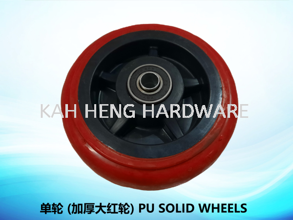 ֣Ӻ֣ PU SOLID WHEELS WHEELS Selangor, Malaysia, Kuala Lumpur (KL), Klang Supplier, Suppliers, Supply, Supplies | Kah Heng Hardware Sdn Bhd