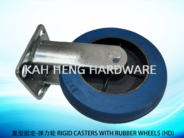 ͹̶- RIGID CASTERS WITH RUBBER WHEELS (HD) WHEELS Selangor, Malaysia, Kuala Lumpur (KL), Klang Supplier, Suppliers, Supply, Supplies | Kah Heng Hardware Sdn Bhd