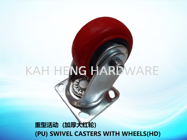 ͻ  (Ӻ) (PU) SWIVEL CASTERS WITH WHEELS (HD) WHEELS Selangor, Malaysia, Kuala Lumpur (KL), Klang Supplier, Suppliers, Supply, Supplies | Kah Heng Hardware Sdn Bhd