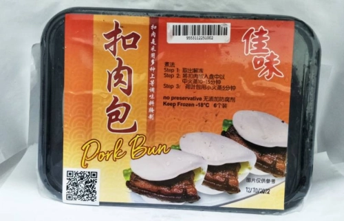 JIA WEE PORK BUN