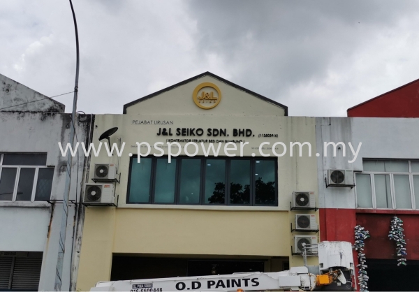 Outdoor 3D Company Signage SIGNBOARD Selangor, Malaysia, Kuala Lumpur (KL), Puchong Manufacturer, Maker, Supplier, Supply | PS Power Signs Sdn Bhd