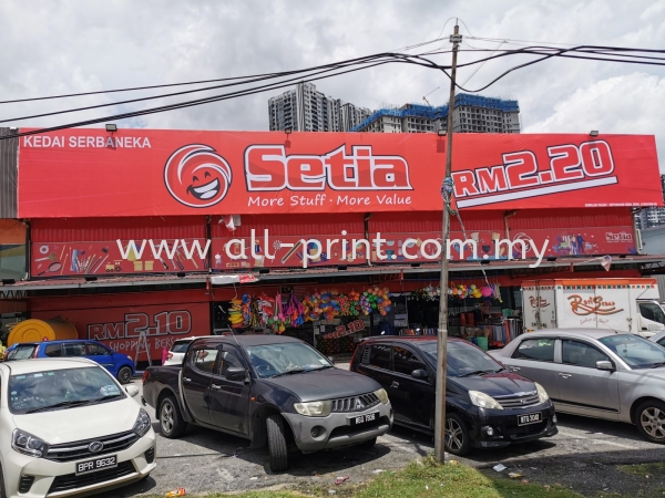 Setia Rm2.20 Puchong -  Billboard Signage  Billboard Signage Signboard Selangor, Malaysia, Kuala Lumpur (KL), Shah Alam Manufacturer, Supplier, Supply, Supplies | ALL PRINT INDUSTRIES