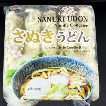 Sanuki Udon 5pcs/Pkt　岐うどん