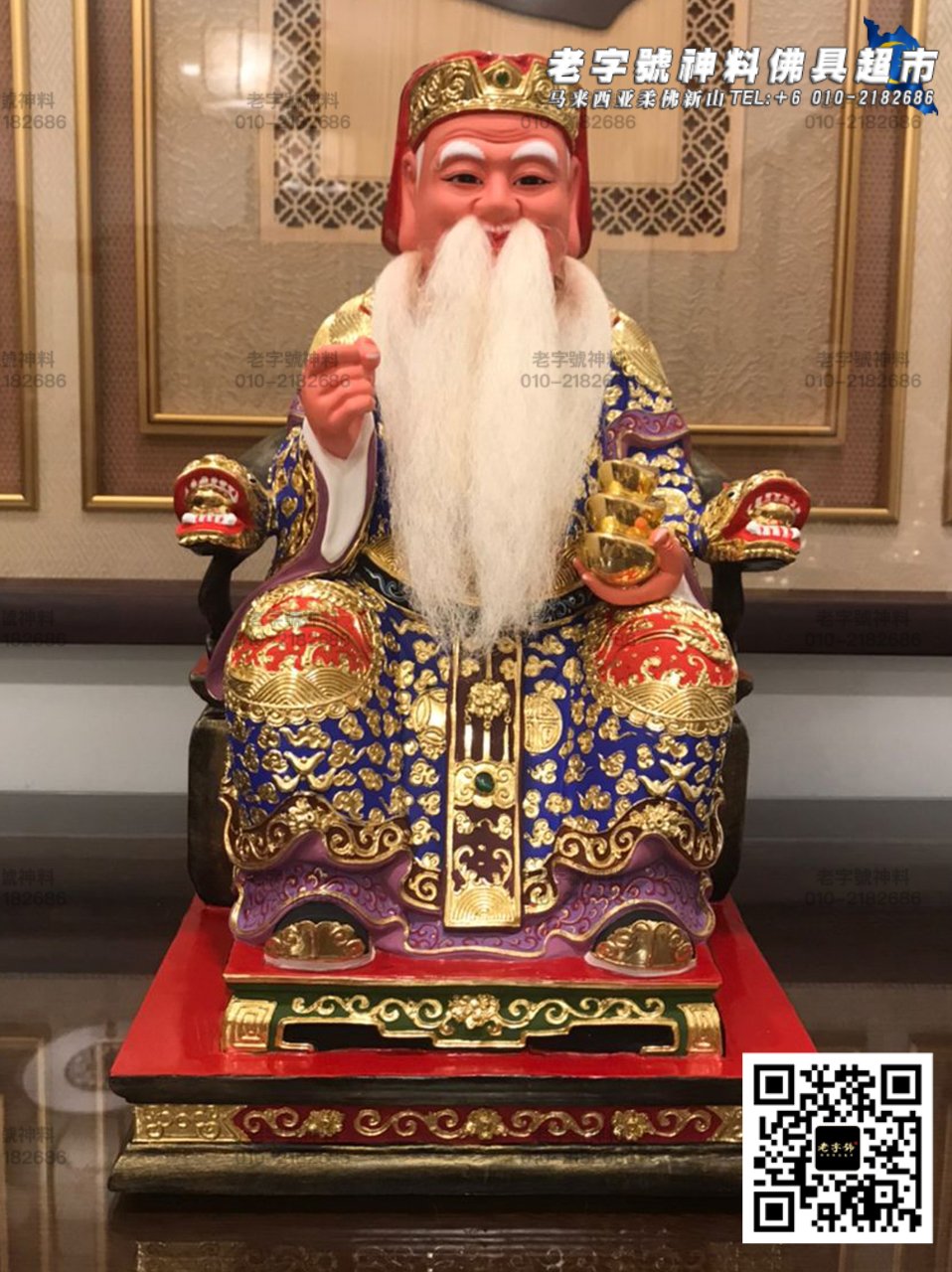 16''正金细线大伯公（15）-蓝衣（GA） 大伯公木雕神像柔佛，新山，乌鲁 