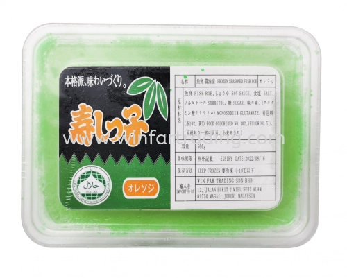 Ebiko Wasabi (Green)