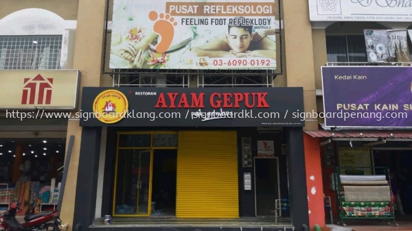 ayam gepuk aluminium 3d led frontlit channel lettering logo signage signboard at subang jaya cheras kepong mon kiara puchong shah alam  3D LED SIGNAGE Kuala Lumpur (KL), Malaysia Supplies, Manufacturer, Design | Great Sign Advertising (M) Sdn Bhd