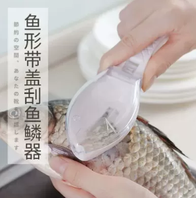 Fish Scales Scraping cleaning Tool