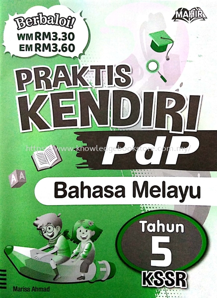PRAKTIS KENDIRI PDP BAHASA MELAYU TAHUN 5 Primary 5 SK BOOK Sabah, Malaysia, Sandakan Supplier, Suppliers, Supply, Supplies | Knowledge Book Co (SDK) Sdn Bhd